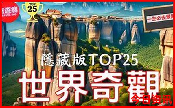 西安博物院附近景点